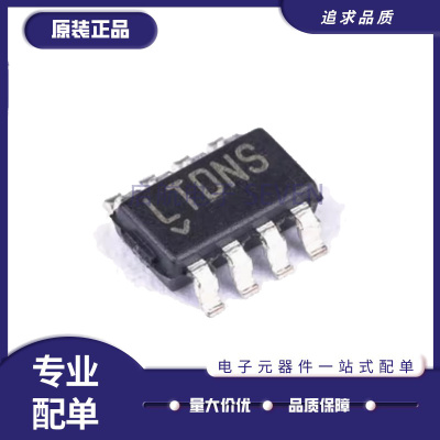 LTC2451CTS8系列模数转换芯片ADC
