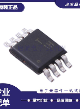 ADT7301ARMZ 丝印T1H MSOP-8封装 温度传感器芯片  全新原装正品