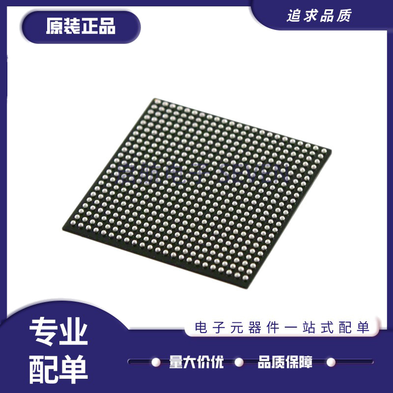 ALTERA电子元器件芯片原装正品