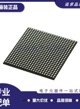5CEFA7U19C8N［IC FPGA 240 I/O 484UBGA］芯片