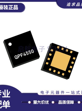 QPF4288ATR13 TR7 4550 SR 4506 TR13 4518 BTR 4519 MTR-5K 4206