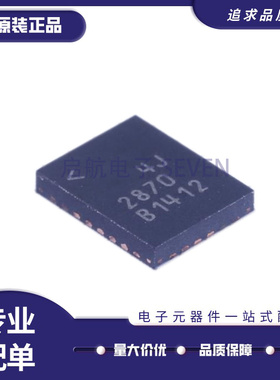 LTC2870IUFD#PBF LTC2870IUFD LTC2870 电子元器件芯片 原装正品