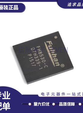 全新原装 FH8536H QFN-52封装 图像传感器 监控摄像机芯片 FH8532