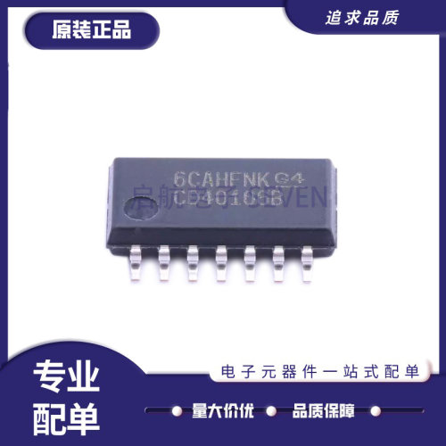 TI反相器芯片全新原装正品