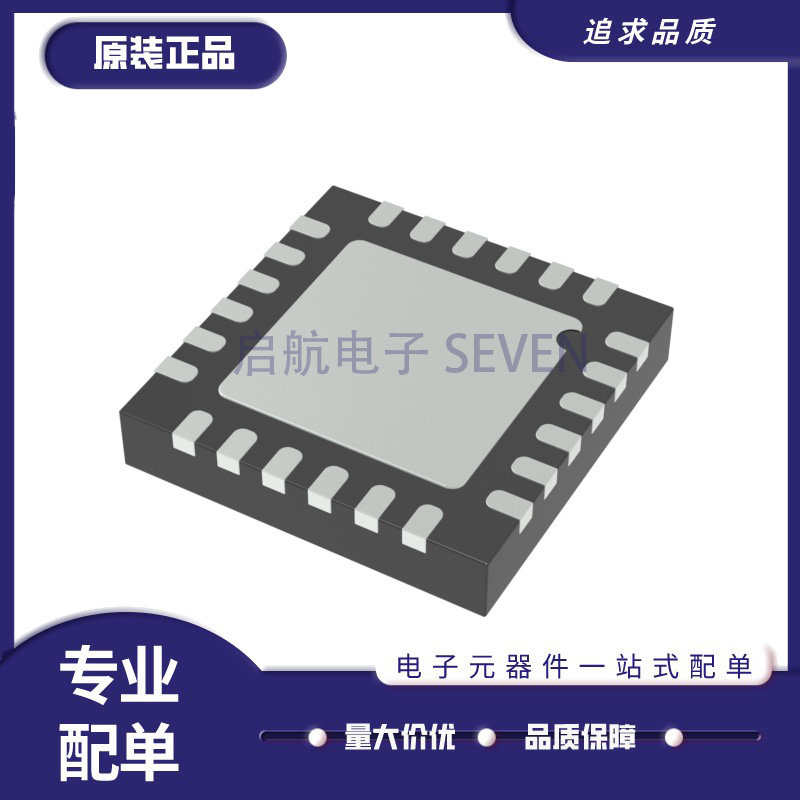 ADGS1612BCPZ LFCSP-24(4x4)封装 多路复用器芯片 全新原装正品