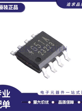 全新原装 BR24G512FJ-3AGTE2 丝印4G51A 封装SOIC-8 储存器贴片IC