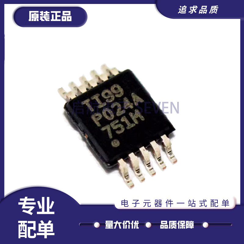 DAC80501 DAC70501 MDQFR ZDGSR MDGSR ZDQFR 数模转换芯片原装