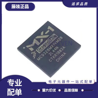 NXP微处理器芯片全新原装正品