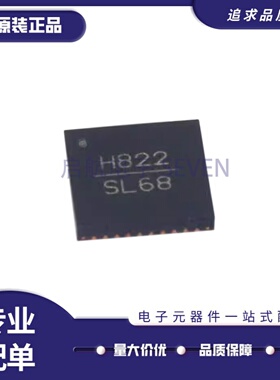 全新原装 HMC822LP6CE 丝印H822 封装 QFN-40 分数N锁相环芯片IC