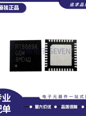 全新正品 RT8889A RT8889AGQW QFN RT8889B RT8889CGQW RT8889C