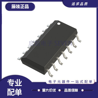 凌特精密运放芯片全新原装正品