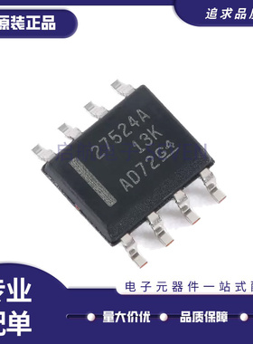 UCC3807D UCC3808D UCC3809D UCC3902D 27524ADR AD-1 -2 D-3 SOP