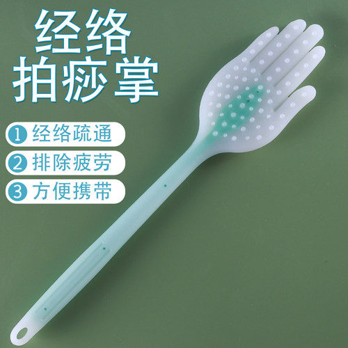 柔软舒适硅胶拍痧板经络拍捶背