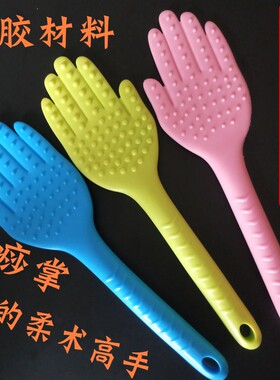 手掌家用全身敲打硅胶经络拍