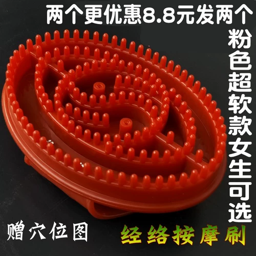 Meridian Brathing Massage Massage Grush Device Подличное пятиместное сухожилие Brash Beauty Home Козерог щетка магическая щетка скорпион щетки щетки щетки