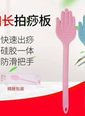 加长硅胶经络拍打器富贵包胆经