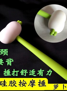 肩颈腿部位静音按摩捶环保无异味
