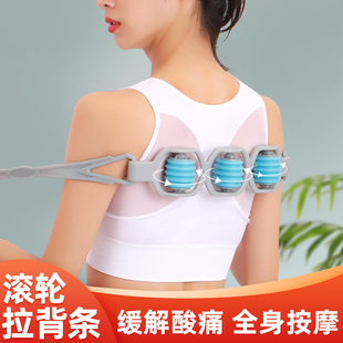 拉背条按摩器疏通经络后背开背开肩神器滚球瘦腿部滚轮滚动不求人
