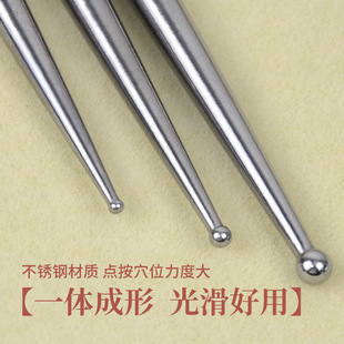 耳部探穴笔耳朵探针穴位探测笔不锈钢小头点穴笔按压反射区拨筋棒
