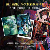 Summer of Fujiwara: Fujiwara CHOCO Art Book First Print Limited Edition Through Card + Postcard, a new Work by a super popular artist who has topped the P Station chart for over 10 Years, with full-color printed Fujiwara illustrations on pixiv thumbnail 5