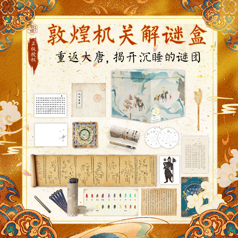 从史料中衍生动人故事 囊括考古 文博诸学科