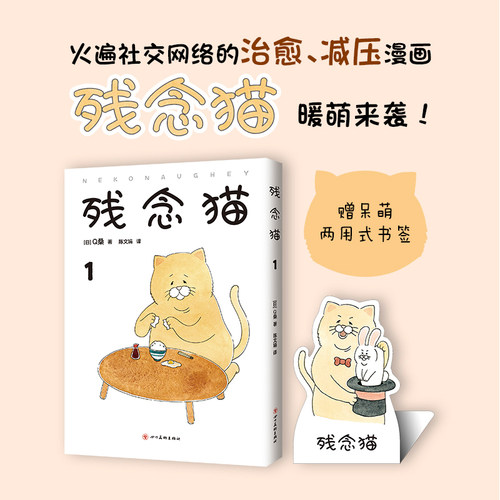 减压治愈，让生活更温暖