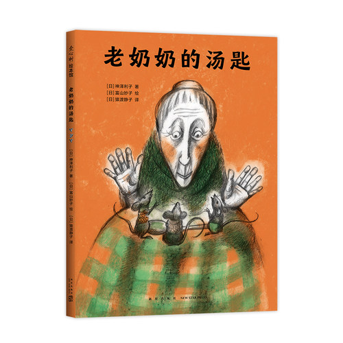 日本图书馆协会选定图书