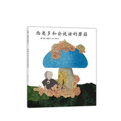 给予孩子理解与尊重 让他自信诚实地做自己