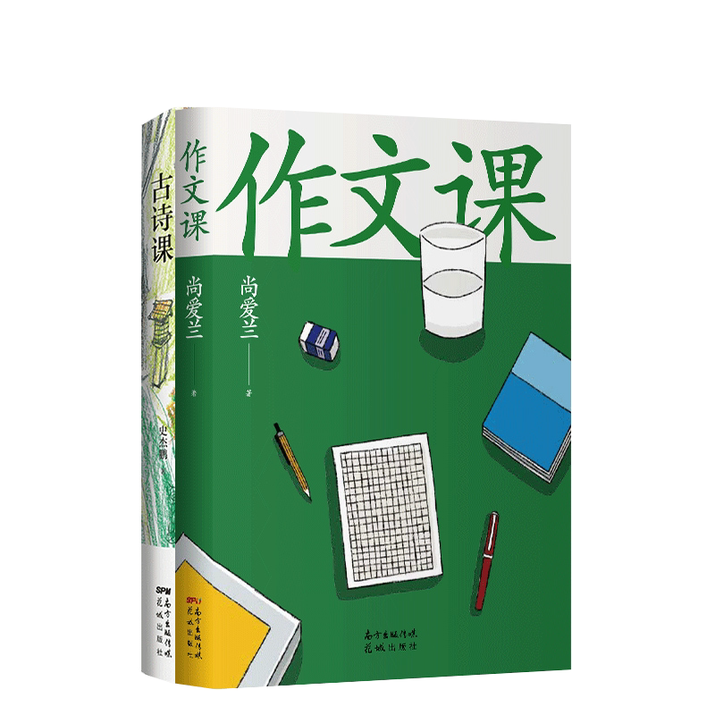 作文课 +古诗课 知名作家蒋方舟的妈妈尚爱兰独家作文秘籍 逐字拆解 生动讲述 帮孩子掌握记忆窍门