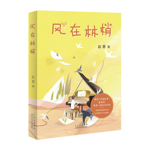 将那些烦恼的时刻，化作瞬间长大的魔法