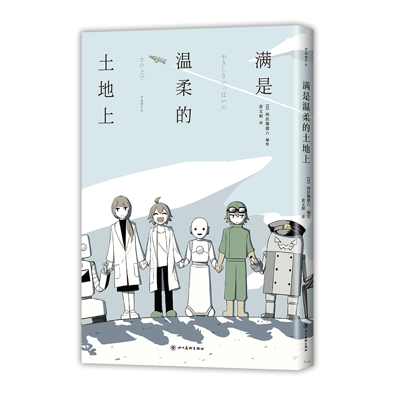 表情卡片满是温柔土地新经典