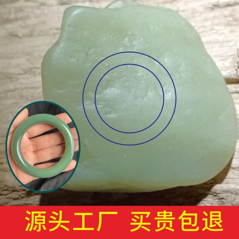 和田玉手镯羊脂白玉毛料碧玉糖白青花青玉籽料新疆挂件吊坠订制