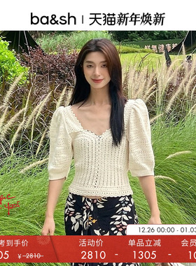【明星同款】bash早春法式简约镂空设计七分袖针织衫上衣1E23KAMI