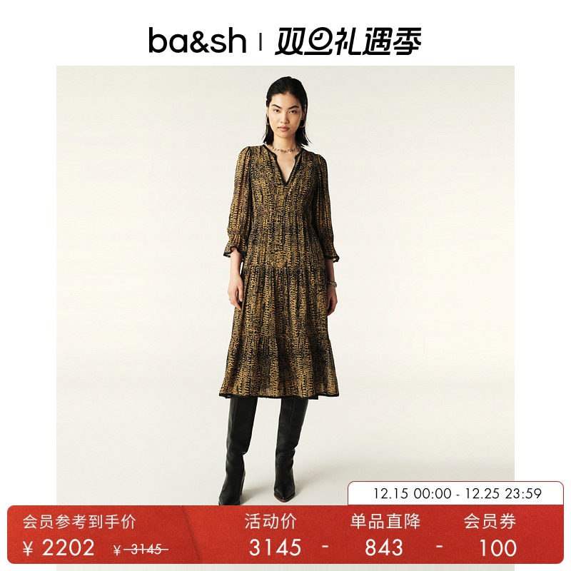 连衣裙轻奢高级法式ba&sh