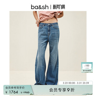 女宽松垂坠长裤 bash2026新款 复古松弛微喇牛仔裤 法式 1E26AILY 春季