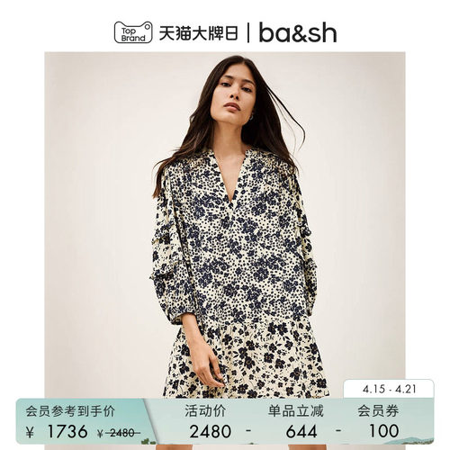 bash春季波西米亚度假风风法式印花连衣裙碎花裙子女短裙1H25MADY