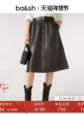 bash冬季收腰羊皮裙单排扣a字裙通勤气质女士棕色半身裙1H23PHEE