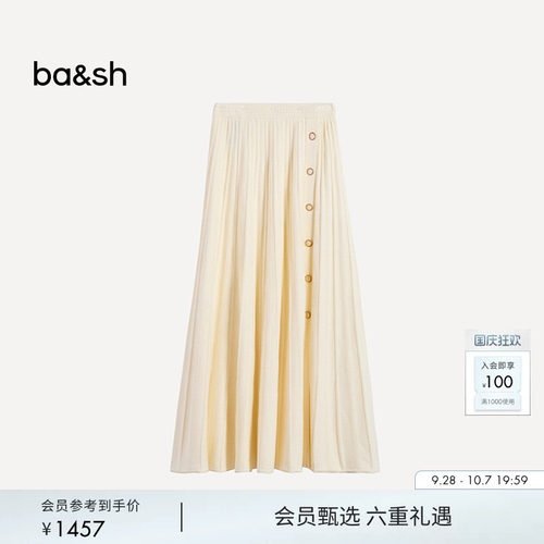 bash秋季法式优雅气质半裙简约休闲百褶a字针织半身长裙1H25SIND