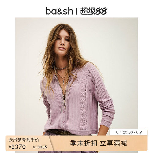 ba&sh法式针织衫1H24DERV