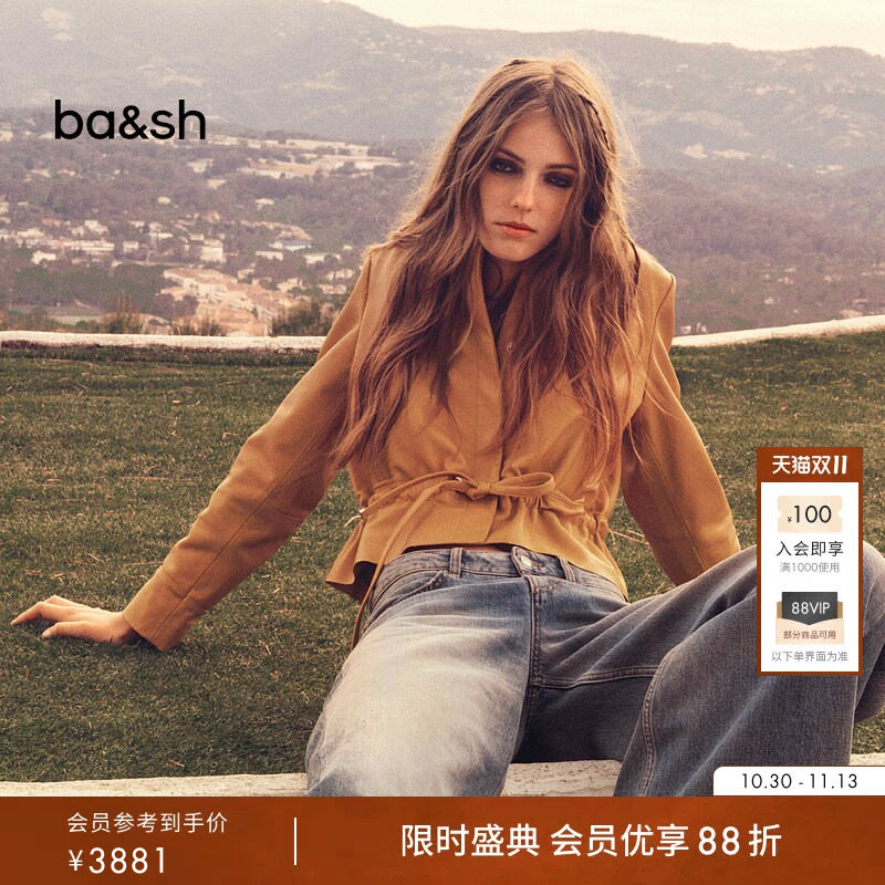 bash2026新款秋季美拉德复古蜂蜜黄色小羊皮短款皮衣外套1H26MANI