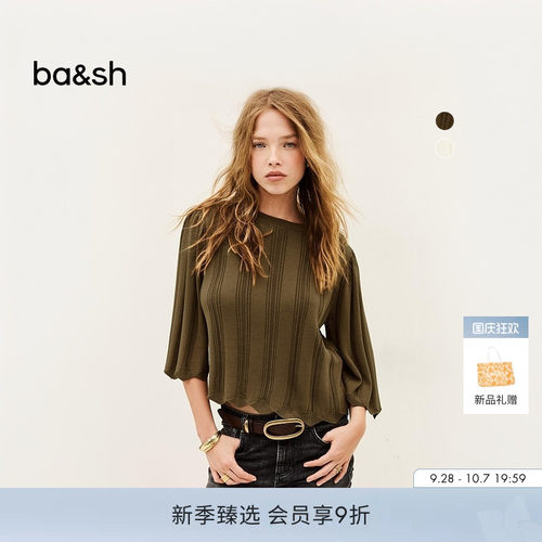 ba&sh法式浪漫风针织衫