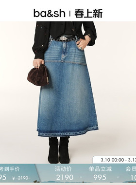 bash春季法式水洗蓝色牛仔裙拼接毛边a字法式半身长裙1H24VALE
