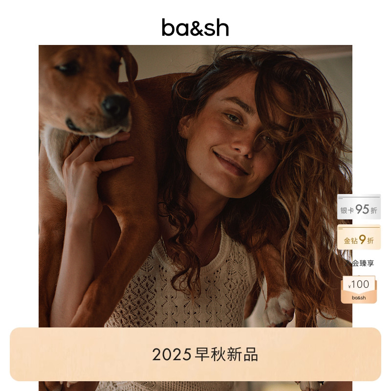 bash2025新款夏季法式波西米亚风镂空上衣针织吊带背心1H25SIMM