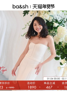 【许佳琪同款】bash春季法式wedding系列针织衫抹胸上衣1E24CESA