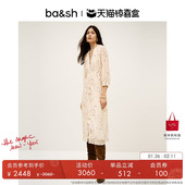 度假风印花连衣裙1H25KARL 柔影星点法式 独家惊喜盒 bash春季