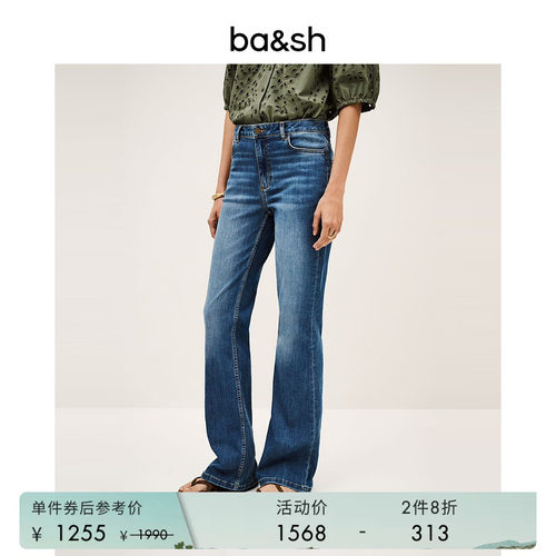 【2件8折】bash春季法式复古风直筒微喇牛仔裤女士长裤1H25AOMM