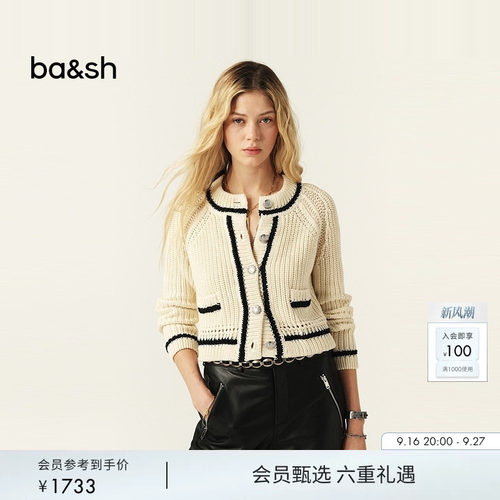 ba&sh棉开衫圆领外搭针织