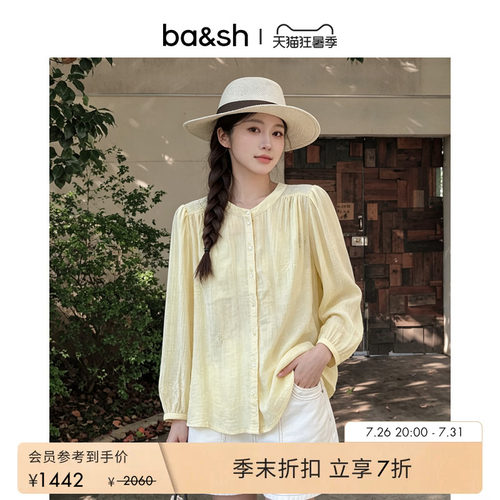 春季法式清新纯色刺绣衬衫