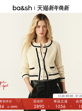 【季末6折起】bash冬季法式小香风撞色开衫女士针织上衣1E25BEAT
