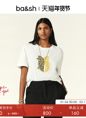 bash春季法式简约通勤圆领T恤棉质基础款印花短袖上衣1E24EMIN